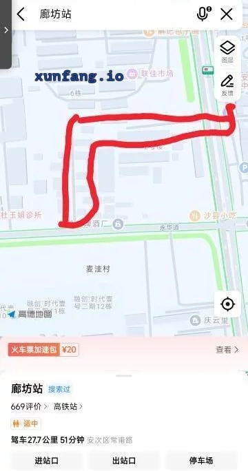 廊坊市 廊坊市区泄火点岁数大经验足 现场图 1