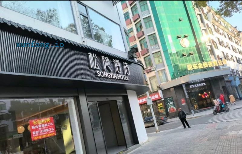 上饶市 婺源县 上饶婺源汽车北站巷子白天优质妹 现场图 2