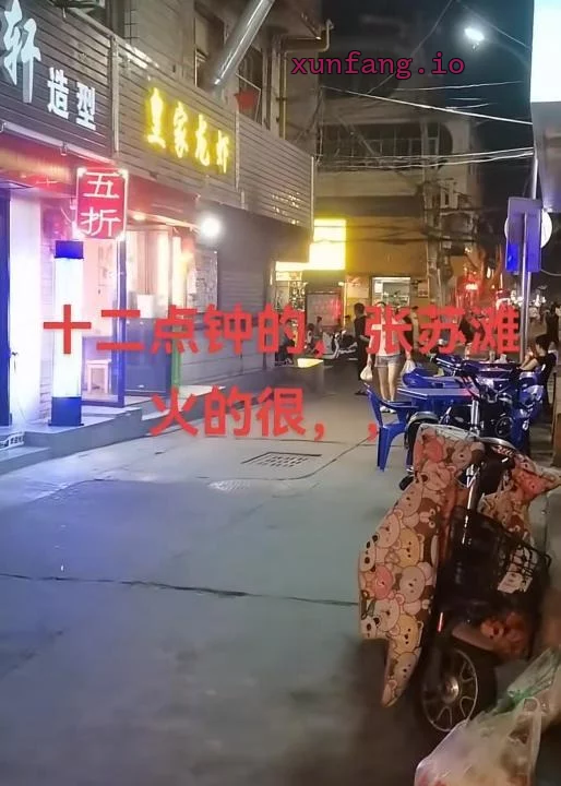 兰州市 雁滩张苏滩粮油市场小道快餐多 现场图 1