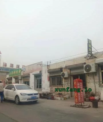 东丽区 东丽杨北物流园门头年龄偏大 现场图 1