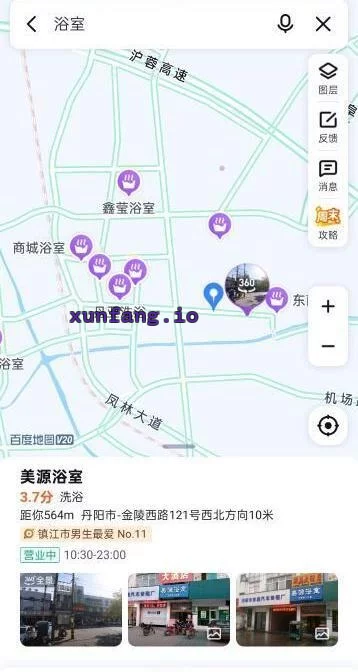 镇江市 丹阳市 丹阳开发区吾悦附近浴室嫩妹2人 现场图 2
