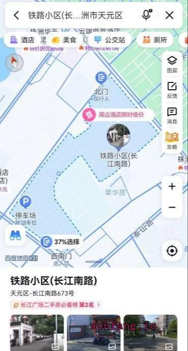 株洲市 天元铁路小区巷子少妇居多 现场图 1
