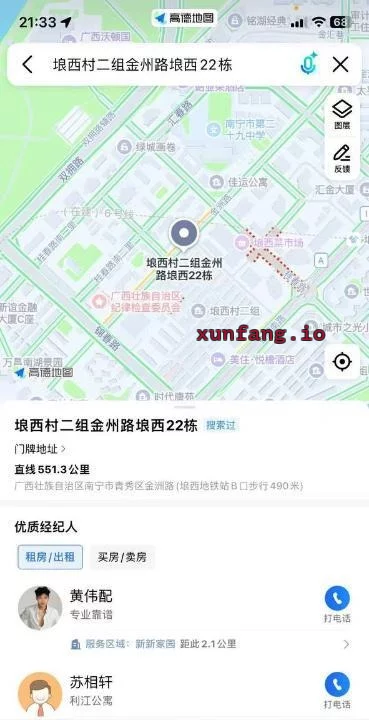 南宁市 青秀琅东附近站街年轻紧致 现场图 1
