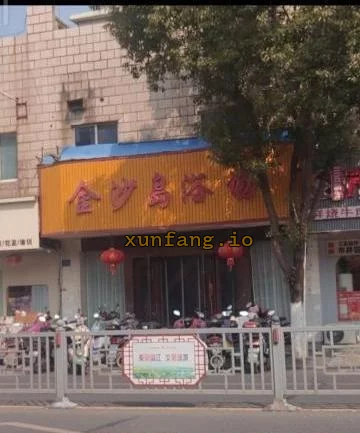 镇江市 市区浴室嫩妹服务 现场图 2