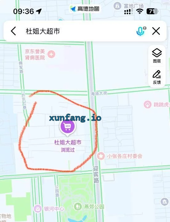 廊坊市 燕郊小张各庄暗巷站街质量参差 现场图 3