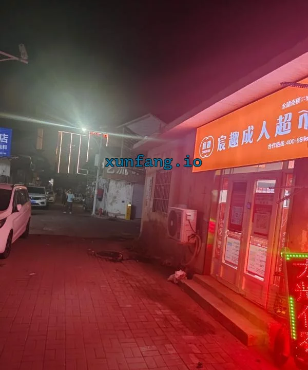 西青区 西青区龙居广场后街年轻妹多 现场图 1