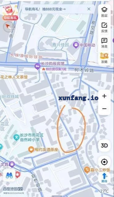 长沙市 雨花区 雨花树木岭路口小巷少妇多 现场图 1