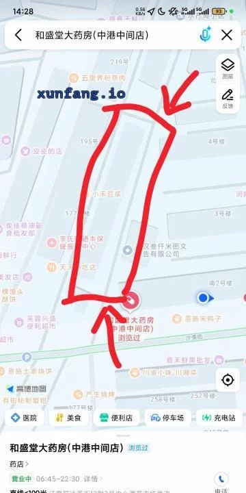 武汉市 江夏区 江夏中心港巷子年轻妹快餐 现场图 2