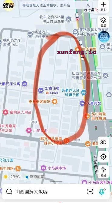 太原市 小马街附近巷子站街质量好 现场图 1