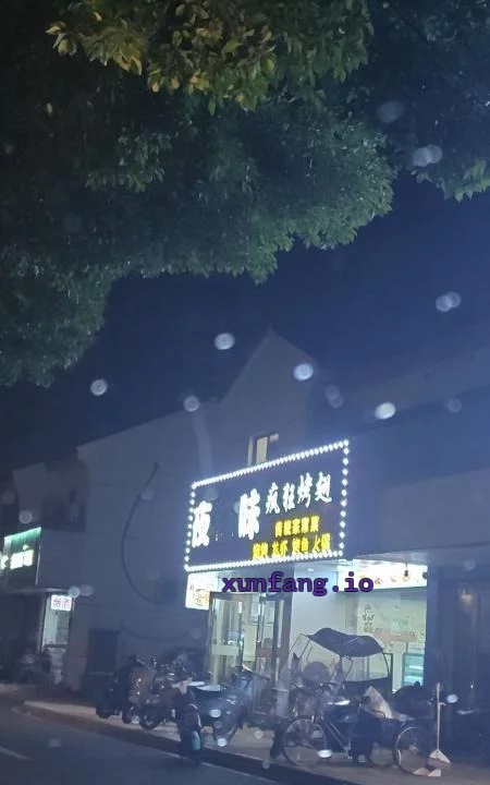 苏州市 天宁街道商行口爆服务 现场图 1