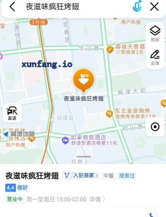 苏州市 天宁街道商行口爆服务 现场图 2