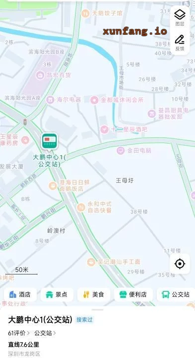 深圳市 大鹏中心附近老街站街奶大便宜 现场图 1