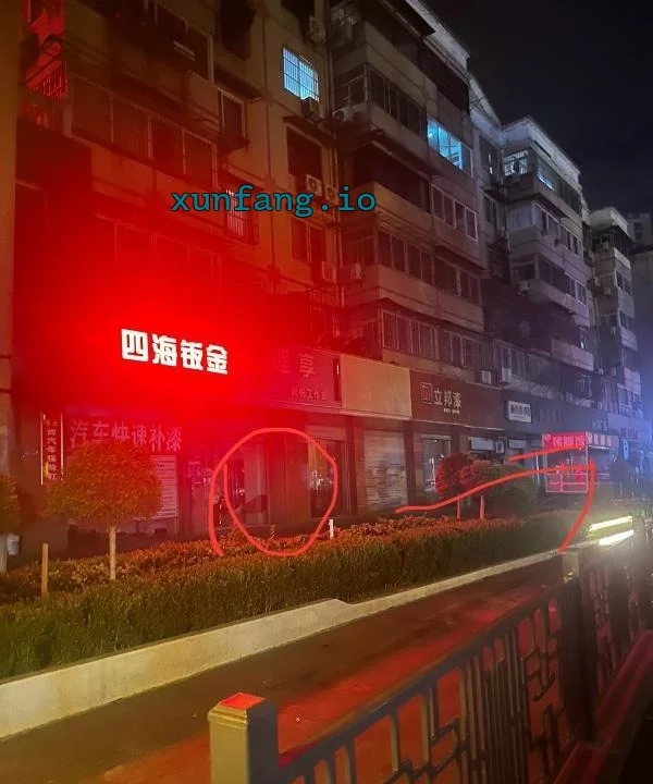 合肥市 青年路附近路边粉灯少妇水多 现场图 1