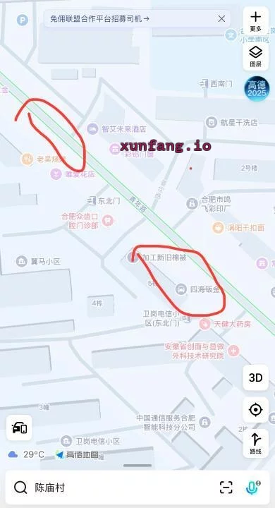 合肥市 青年路附近路边粉灯少妇水多 现场图 2