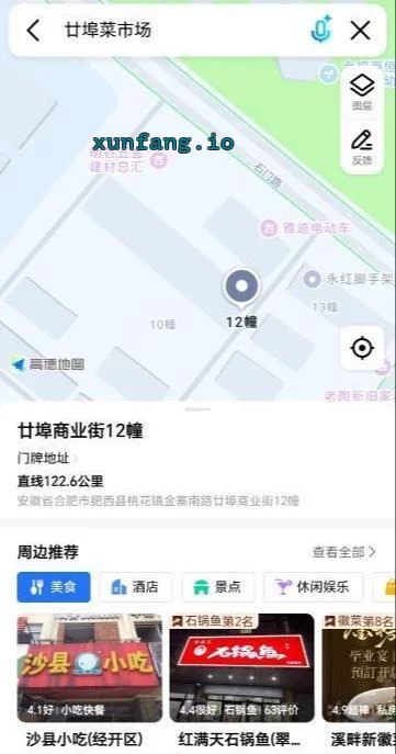 合肥市 石门路附近小巷站街年轻妹多 现场图 2
