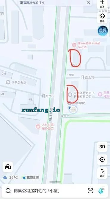 合肥市 岗集公租房对面路边站街少妇大胸 现场图 3