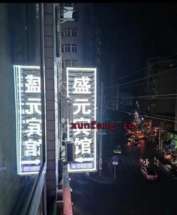 巴中市 巴州区宾馆熟女性价比高 现场图 2