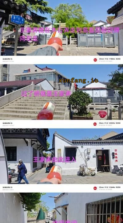 苏州市 浏河古镇小巷年轻嫩妹 现场图 1