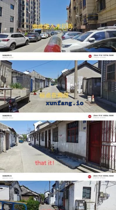 苏州市 浏河古镇小巷年轻嫩妹 现场图 2