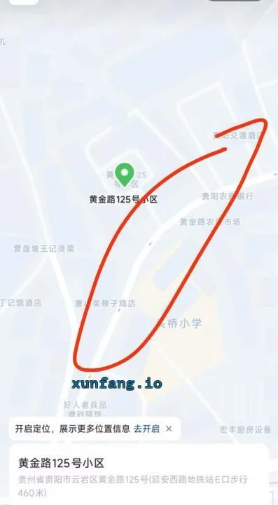 贵阳市 贵阳黄金路快餐年轻妹多 现场图 2