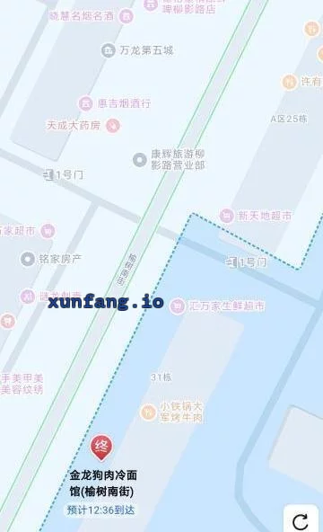 长春市 宽城区 宽城区宽城街边小店俩人 现场图 2