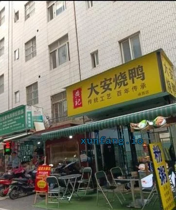 南宁市 金州路南琅西巷嫩妹站街 现场图 1