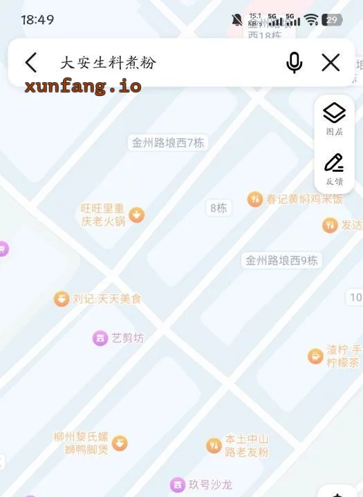南宁市 金州路南琅西巷嫩妹站街 现场图 2