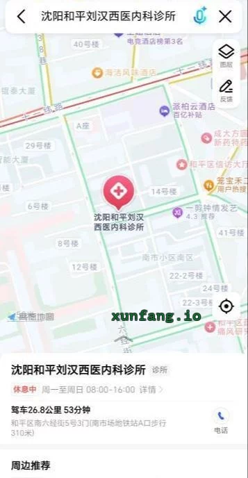 沈阳市 沈河南六经街路口小粉灯10家多 现场图 3