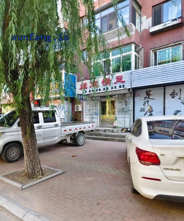 葫芦岛市 葫芦岛市区足疗店少妇漂亮 现场图 1