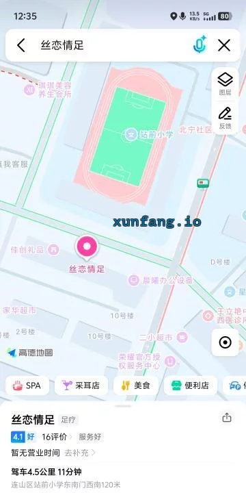 葫芦岛市 葫芦岛市区足疗店少妇漂亮 现场图 2