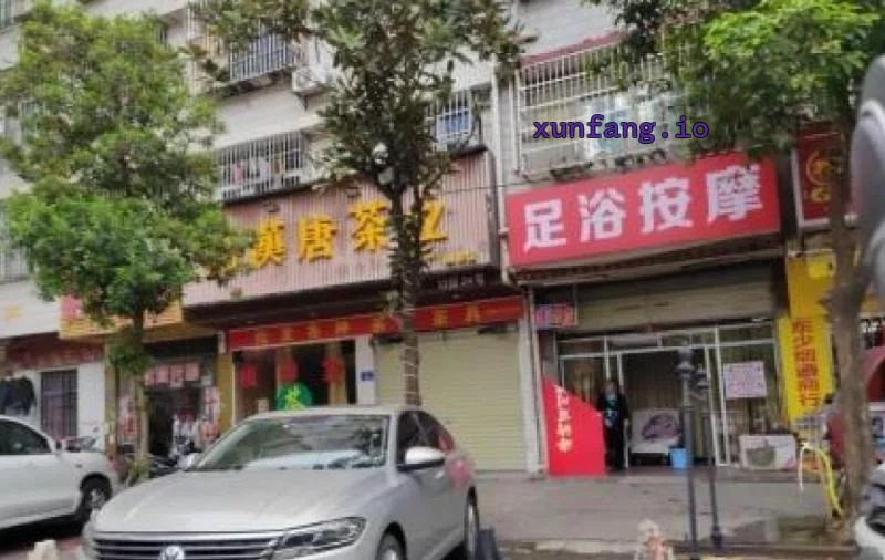长沙市 雨花区 雨花先锋路暗巷快餐资源多 现场图 2