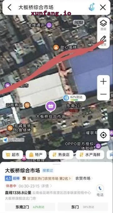 昆明市 昆明大板桥附近暗巷快餐好看妹 现场图 2