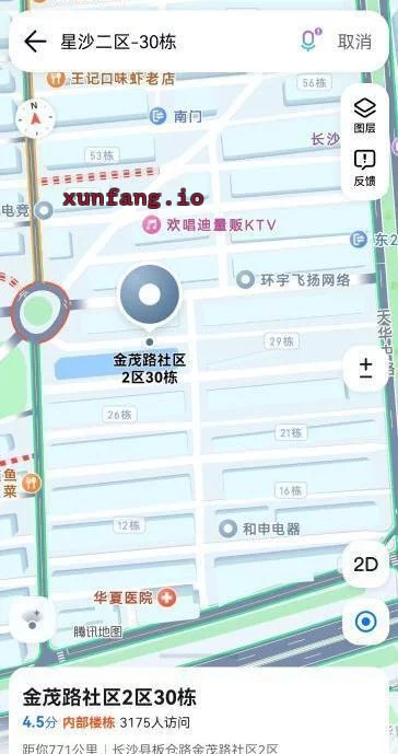 长沙市 星沙二区小巷年轻妹子多 现场图 1