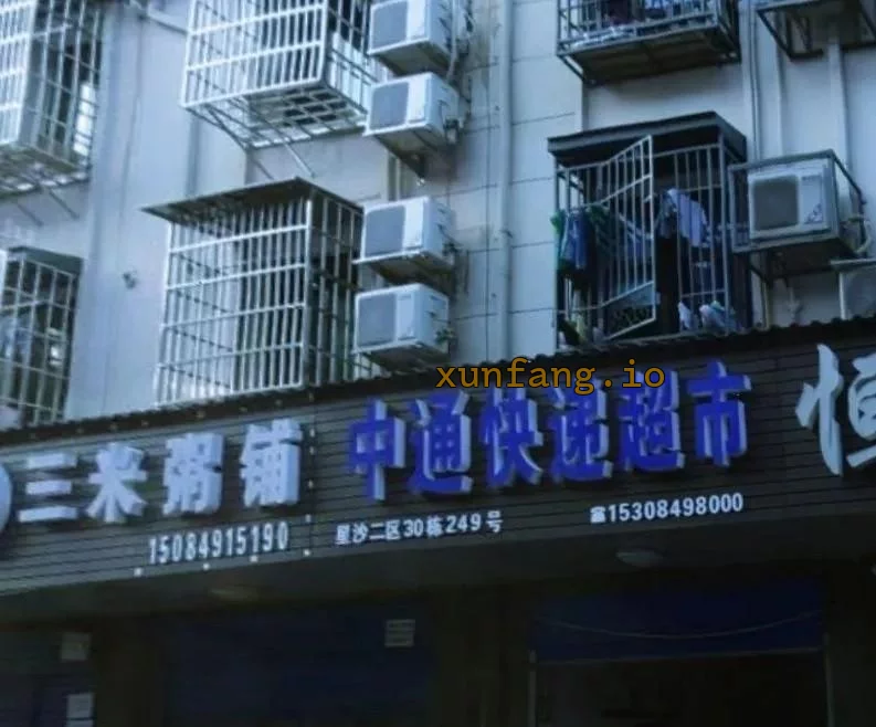 长沙市 星沙二区小巷年轻妹子多 现场图 2
