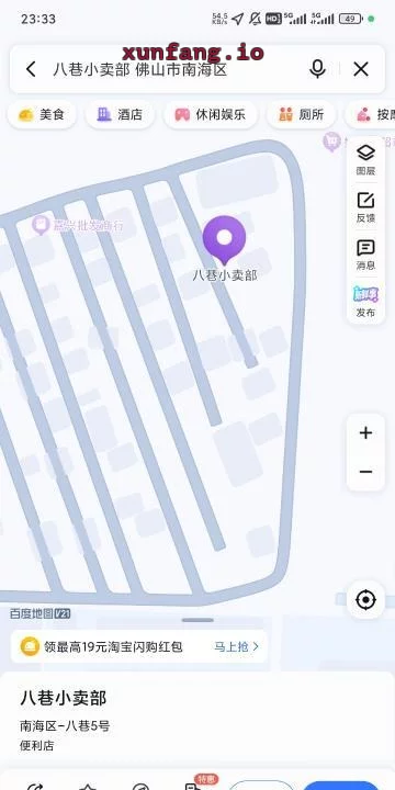 佛山市 南海区 南海八巷附近电动车巷子130 现场图 1