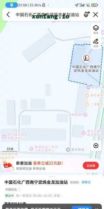 南宁市 武鸣双桥镇路边帐篷年轻时尚妹 现场图 2