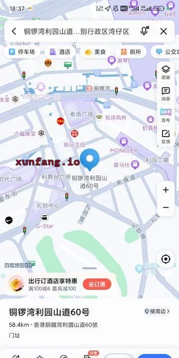 香港岛 湾仔区 香港站街 现场图 1