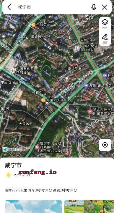 咸宁市 咸宁桂花街巷子站街身材好 现场图 3