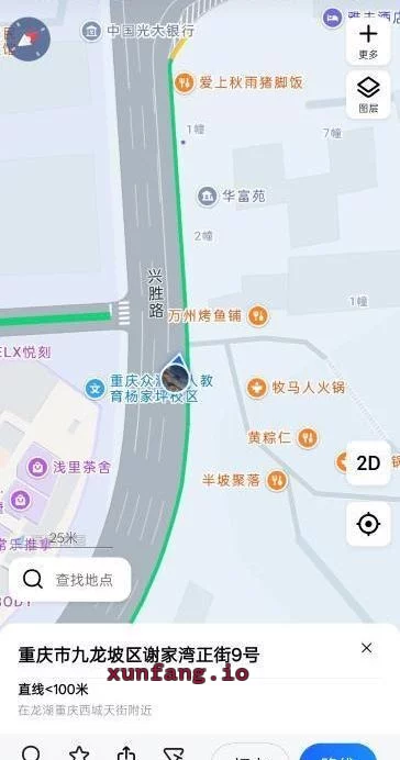 九龙坡区 九龙坡区扫街经济实惠 现场图 2