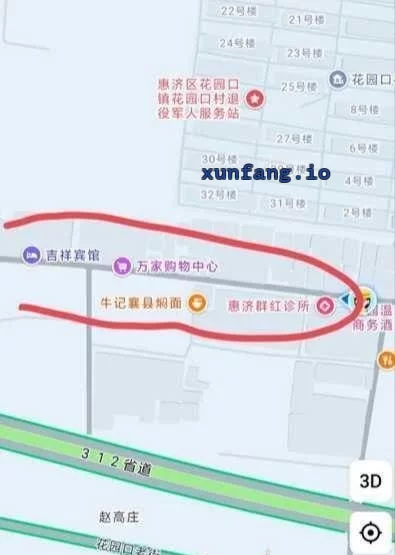 郑州市 郑州站街街道年轻妹子多 现场图 2