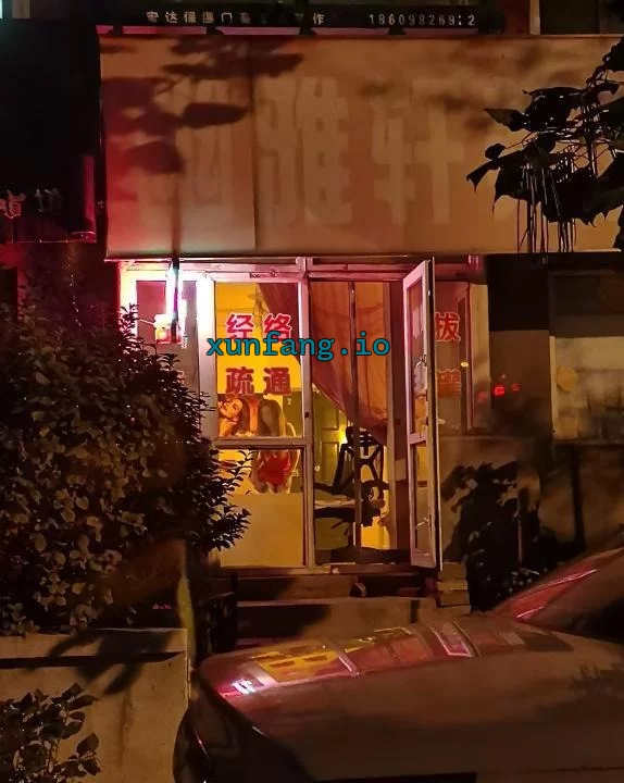 沈阳市 六盘山路足疗店快餐口直 现场图 1