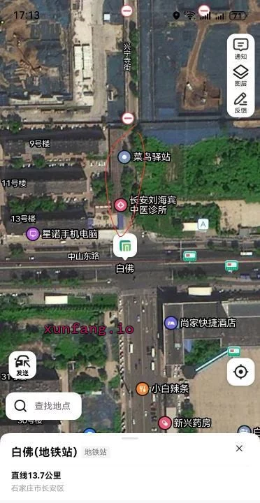 石家庄市 白佛地铁口附近站街便宜 现场图 1