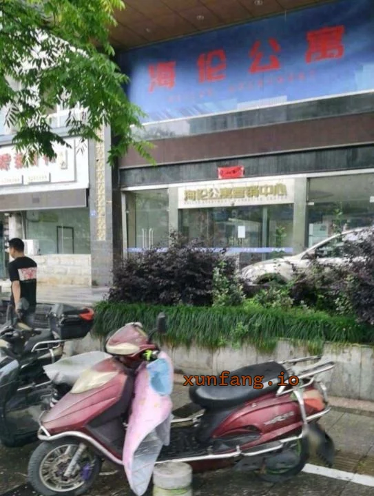 黄山市 屯溪区 屯溪火车站附近街边老嫩都有 现场图 1
