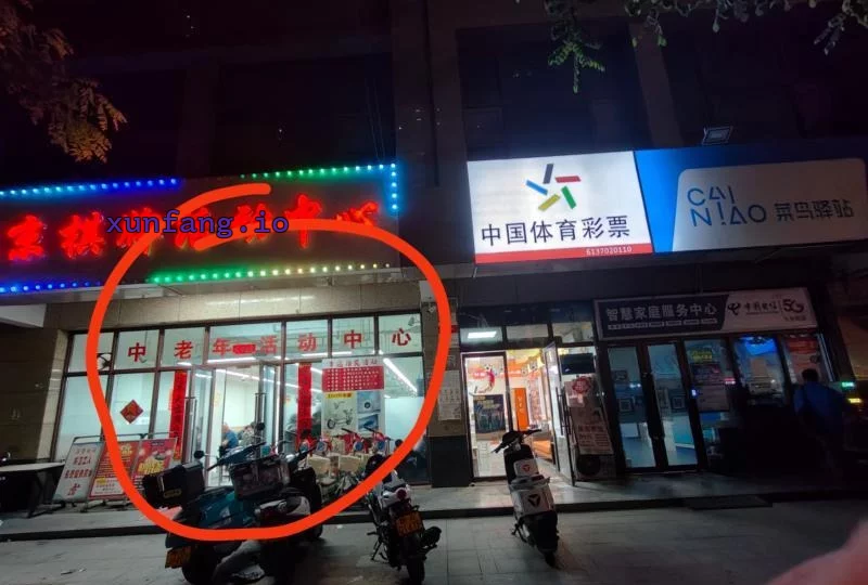 西安市 大明宫西地铁口附近小巷接待妹子 现场图 1