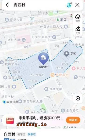 深圳市 罗湖区 罗湖向西村附近站街快餐 现场图 2