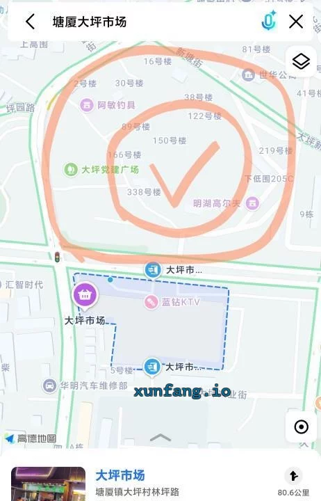 东莞市 新塘塘厦附近烂尾楼嫩妹水多 现场图 1