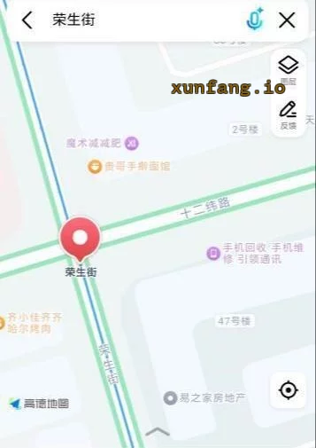 沈阳市 沈阳小店街头多店家价格实惠 现场图 1