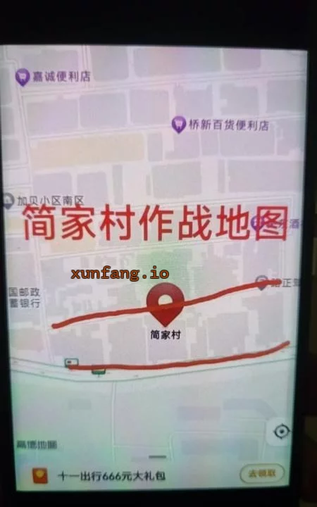 西安市 红专路简家村街巷站街妹多 现场图 2