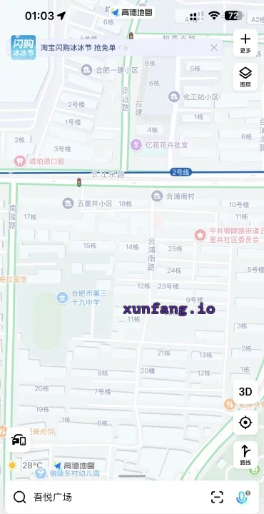 合肥市 合浦南村小门面推油电瓶车少妇 现场图 2