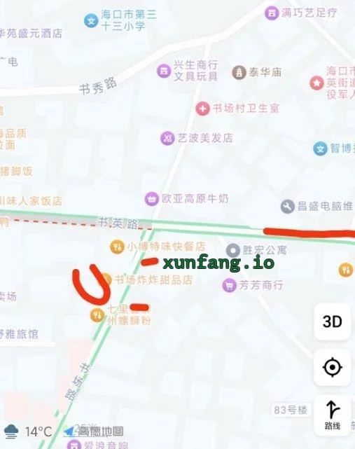 海口市 书英路站街年轻妹子饱满 现场图 1